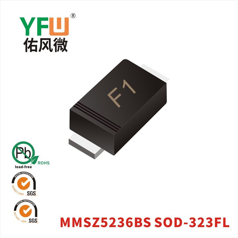 MMSZ5236BS SOD-323FL Marking:F1_ Zener Diodes_YFW brand